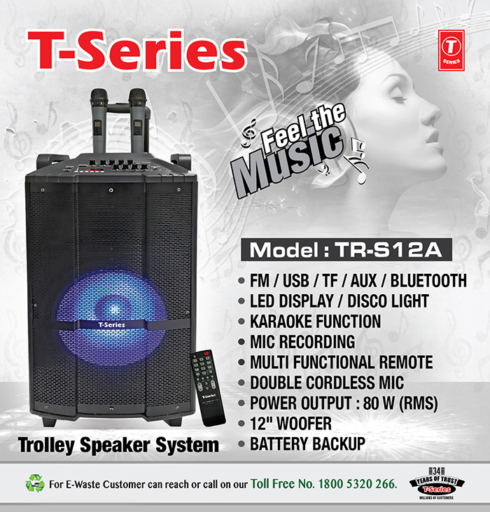 t series party speaker